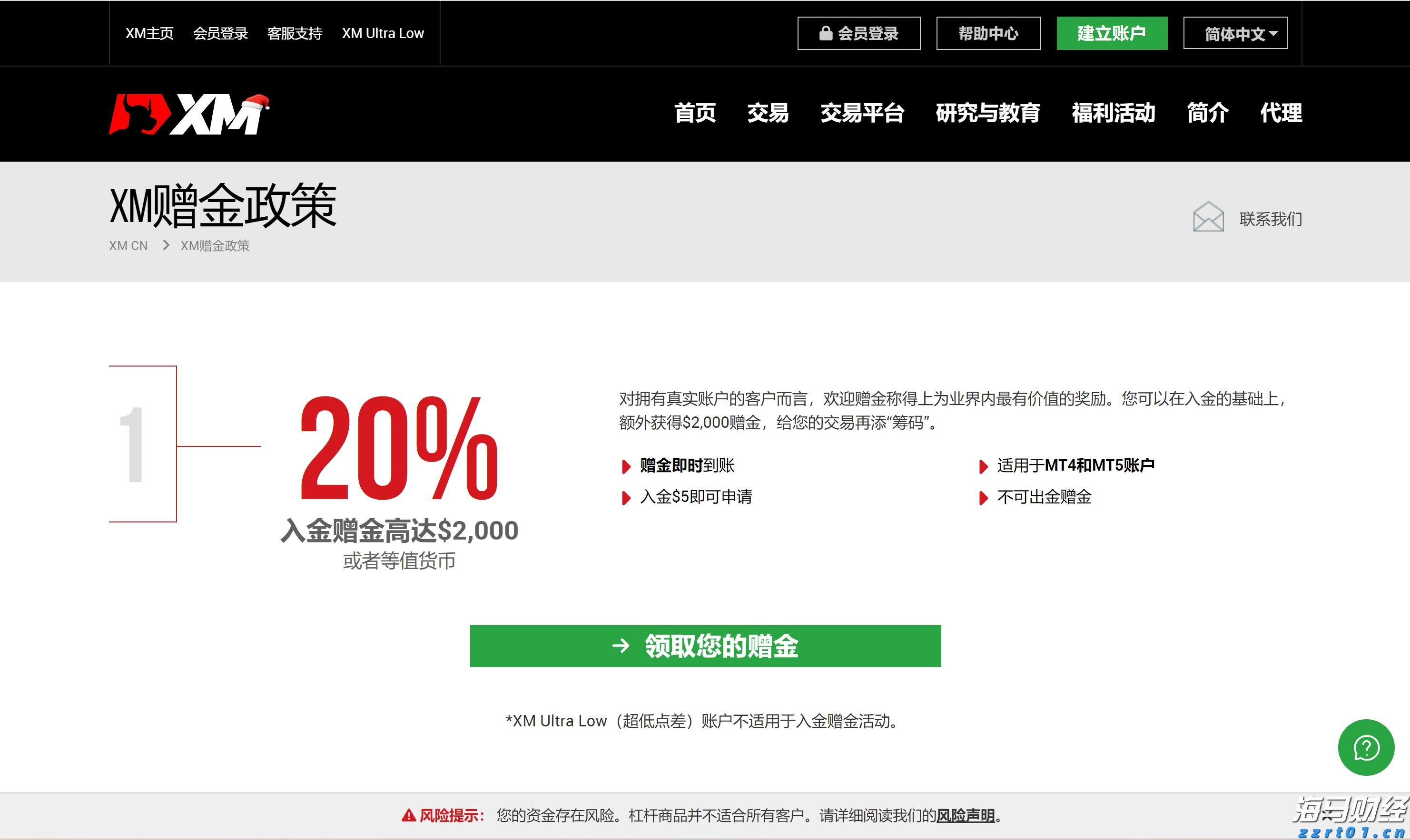 美股动态 | 特斯拉(TSLA.US)上涨超过2% 计划在旧金山推出Robotaxi服务