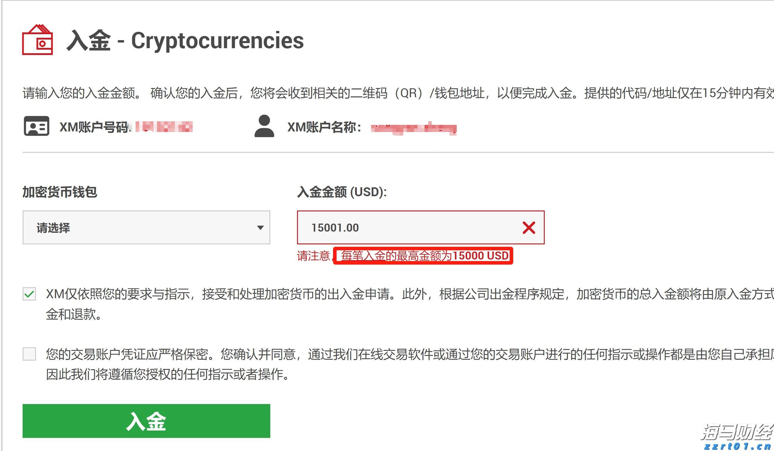 勿忘“九一八”！今天上午，梅州城区拉响防空警报